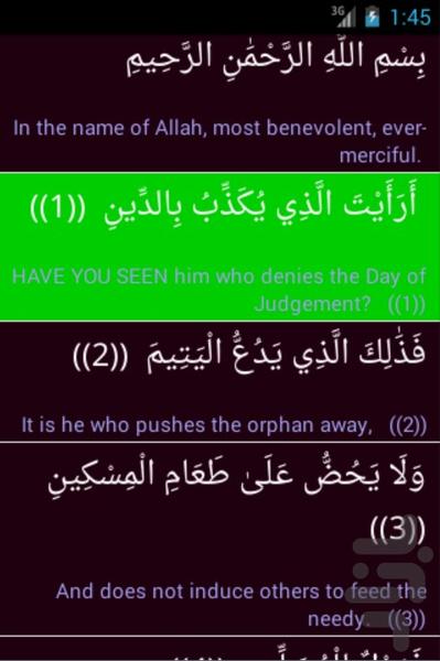 Quran conductors - Image screenshot of android app