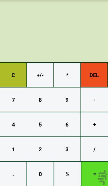 Calculator1 - Image screenshot of android app