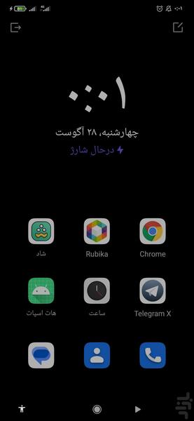 هات اسپات شیاومی - عکس برنامه موبایلی اندروید