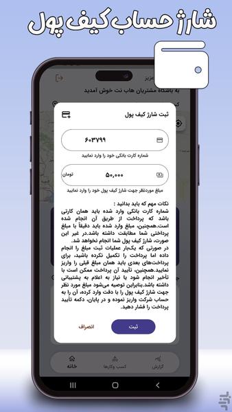 HubNetUnity - Image screenshot of android app