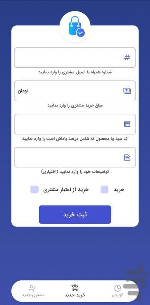 هاب نت - عکس برنامه موبایلی اندروید