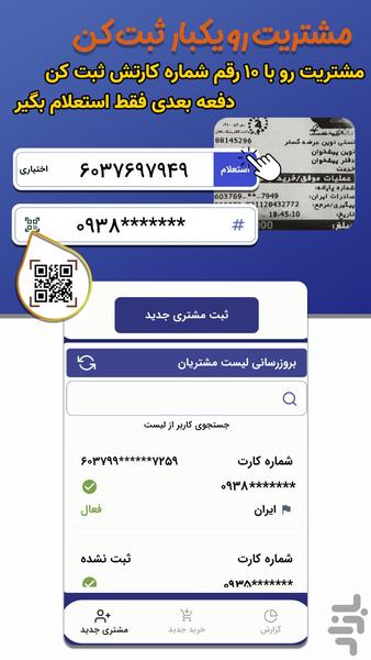 HubNetUnity - Image screenshot of android app