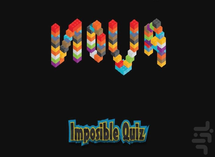 سوال محال - عکس بازی موبایلی اندروید