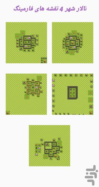 نقشه های کلش اف کلنز + راهنمای بازی - عکس برنامه موبایلی اندروید