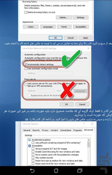 اینترنت ایزیو - عکس برنامه موبایلی اندروید