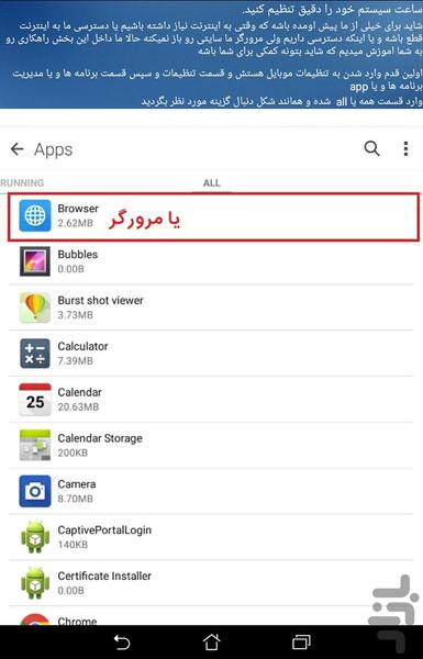 اینترنت ایزیو - عکس برنامه موبایلی اندروید