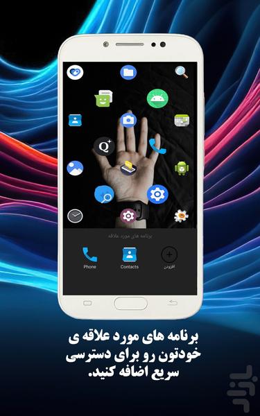 اپل واچ فیس لانچر - عکس برنامه موبایلی اندروید