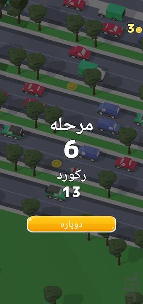 جاده مرگ - عکس بازی موبایلی اندروید
