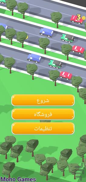 جاده مرگ - عکس بازی موبایلی اندروید