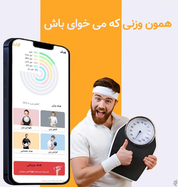 jazireh - Image screenshot of android app