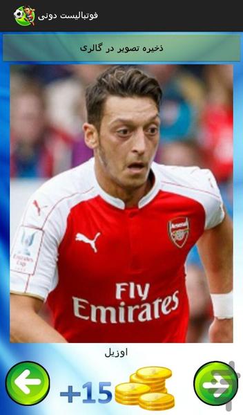 فوتبالیست دونی - عکس بازی موبایلی اندروید