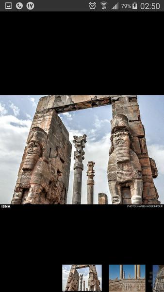 The beginning and end Achaemenid - Image screenshot of android app