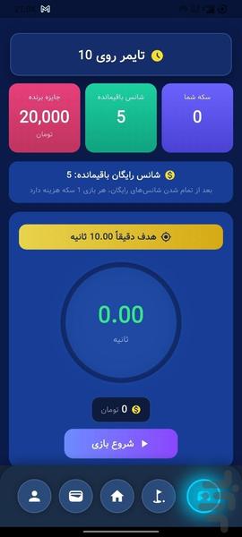 کسبوتیم | کسب درآمد با موبایل - عکس برنامه موبایلی اندروید