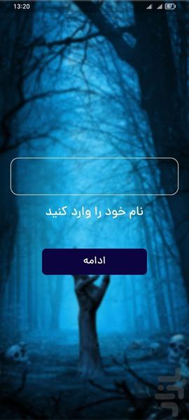 کی میمیری با اثر انگشت - عکس برنامه موبایلی اندروید