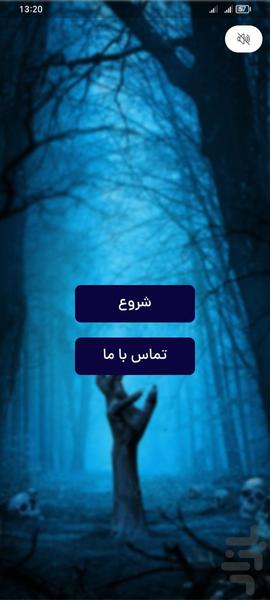 کی میمیری با اثر انگشت - Image screenshot of android app