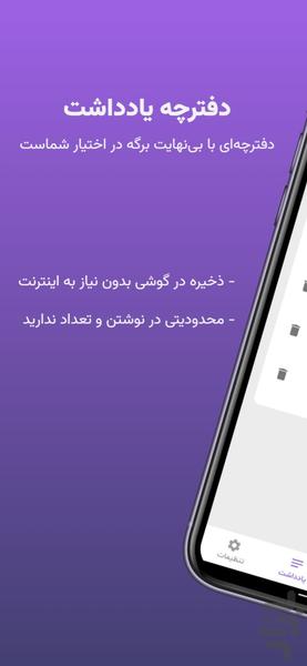 خرجنویس - عکس برنامه موبایلی اندروید