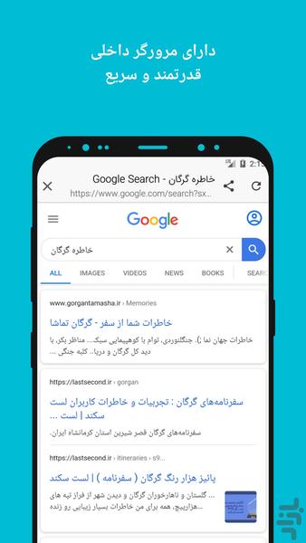 تحریر - عکس برنامه موبایلی اندروید