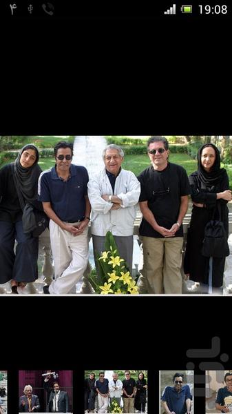 خسروشکیبایی - عکس برنامه موبایلی اندروید