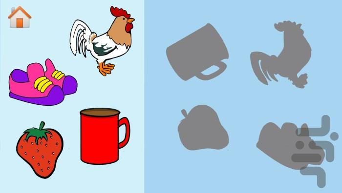 دنیای بازی های آموزشی کودکان - Gameplay image of android game