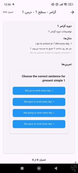 ZABAN AIR - Image screenshot of android app