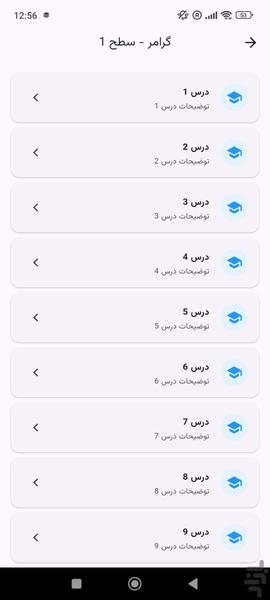 ZABAN AIR - Image screenshot of android app