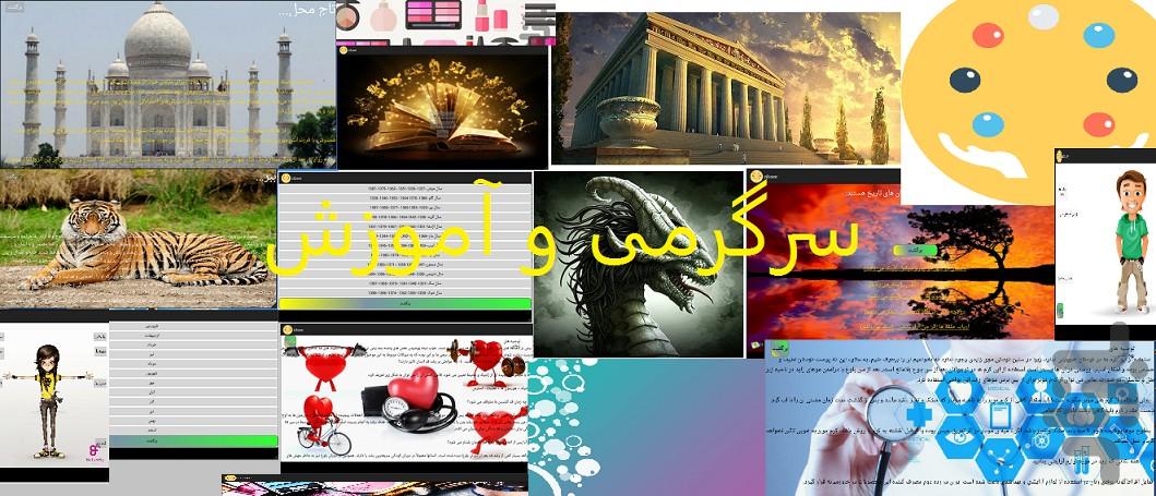 zibaee - Image screenshot of android app