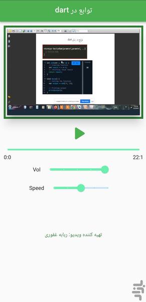 Learn Flutter session1-Widget - Image screenshot of android app