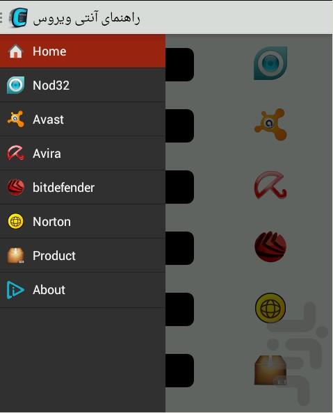 help antivirus - Image screenshot of android app