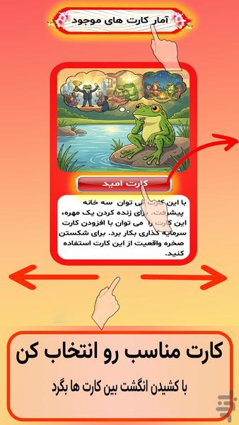 بازی زندگی - عکس بازی موبایلی اندروید
