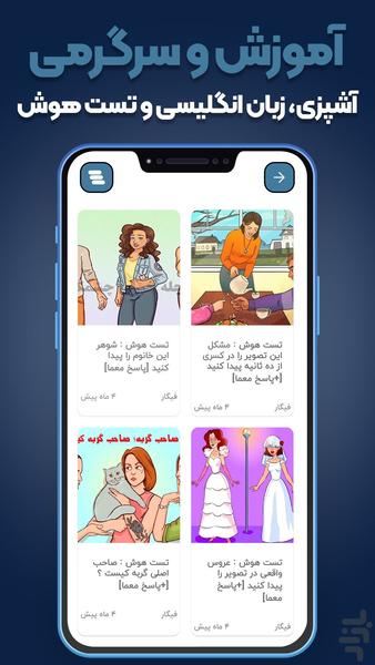 لایت ارز | نسخه دمو ارز خودرو مسکن - عکس برنامه موبایلی اندروید