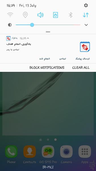 یادآور یادکوک - عکس برنامه موبایلی اندروید