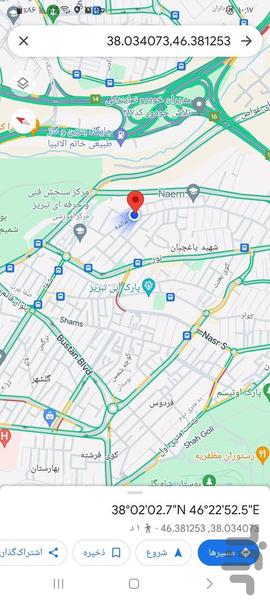 ارسال لوکیشن با اس ام اس - Image screenshot of android app