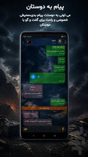 مافیا لند | بازی آنلاین - عکس بازی موبایلی اندروید