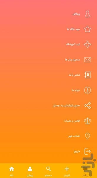Manonote - Image screenshot of android app