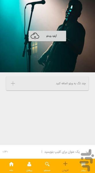 Manonote - Image screenshot of android app