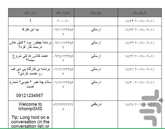 کارگاه تبدیل به pdf+رزومه ساز - عکس برنامه موبایلی اندروید