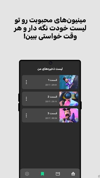 Despicable Me 3 - Image screenshot of android app