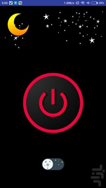 Flash light - Image screenshot of android app