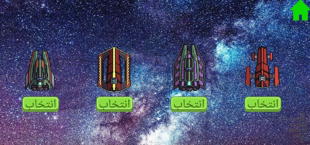 ماموریت فضایی - عکس بازی موبایلی اندروید