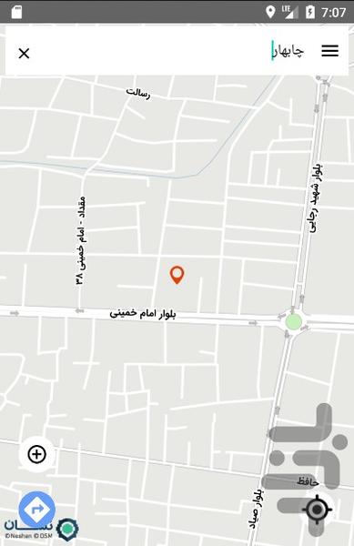 راه ابریشم | SilkyWay - عکس برنامه موبایلی اندروید