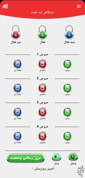 marin - عکس برنامه موبایلی اندروید