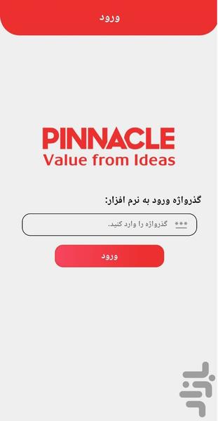 Pinnacle - Image screenshot of android app