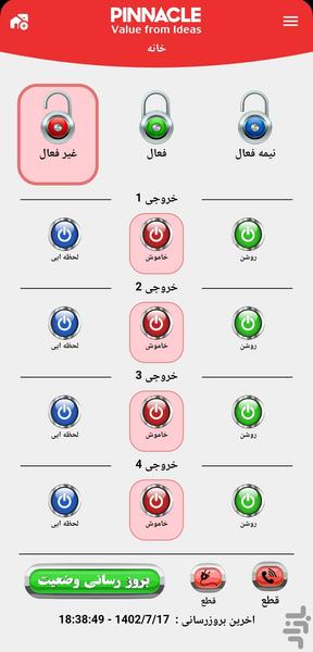 Pinnacle - Image screenshot of android app