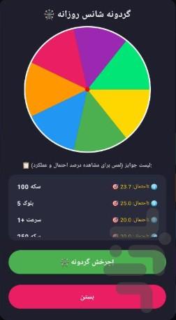 حمله هاگی واگی - عکس بازی موبایلی اندروید