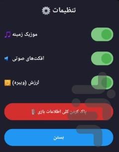 حمله هاگی واگی - عکس بازی موبایلی اندروید