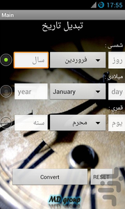 CalConv - Image screenshot of android app