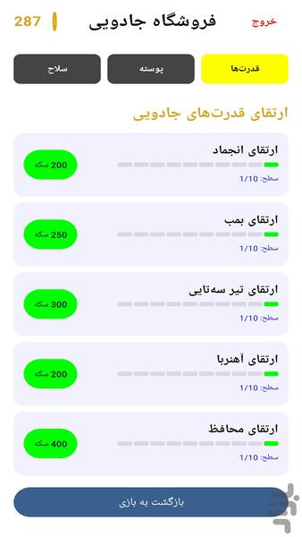 آ آ - عکس بازی موبایلی اندروید