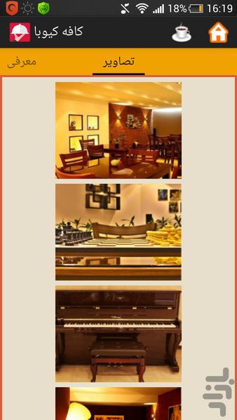 شیراز شکم-راهنمای رستوران های شیراز - عکس برنامه موبایلی اندروید