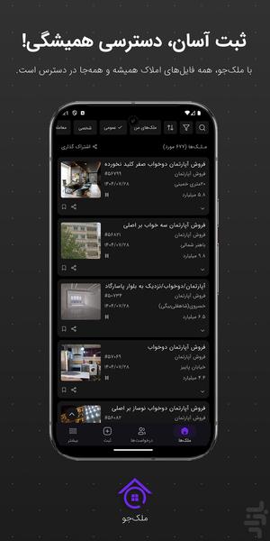 Melkjo - Image screenshot of android app