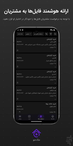 Melkjo - Image screenshot of android app